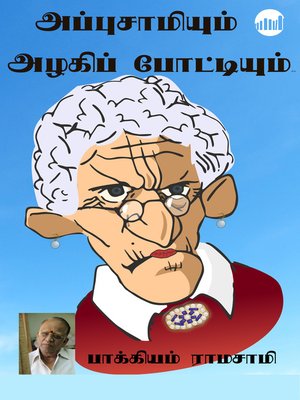cover image of Appusamyum Azhagi Pottiyum